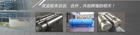 中骐石化装开云 开云体育官网备(无锡)有限公司