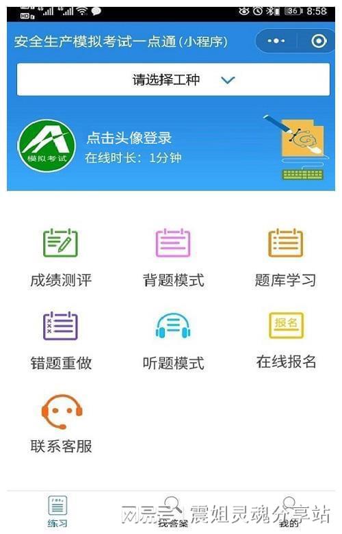 2023年【R1快开门式压力容器操作】最新解析及考试技巧开云 开云体育官网(图2)