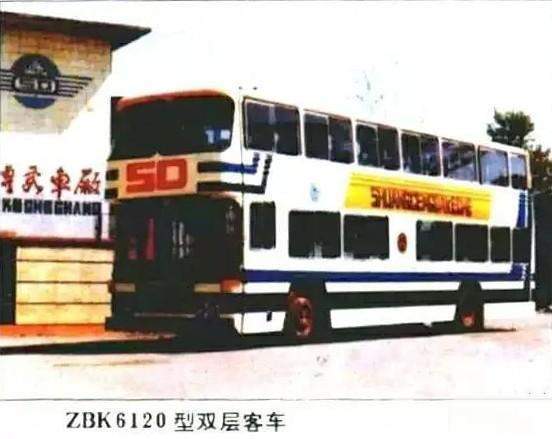 开云 开云体育官网天灾还是人祸？研发出国内第一辆双层大巴的淄博客车厂因何陨灭(图8)