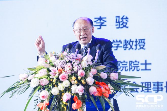 Kaiyun 开云李骏：中国高效节能动力系统技术发展战略构想