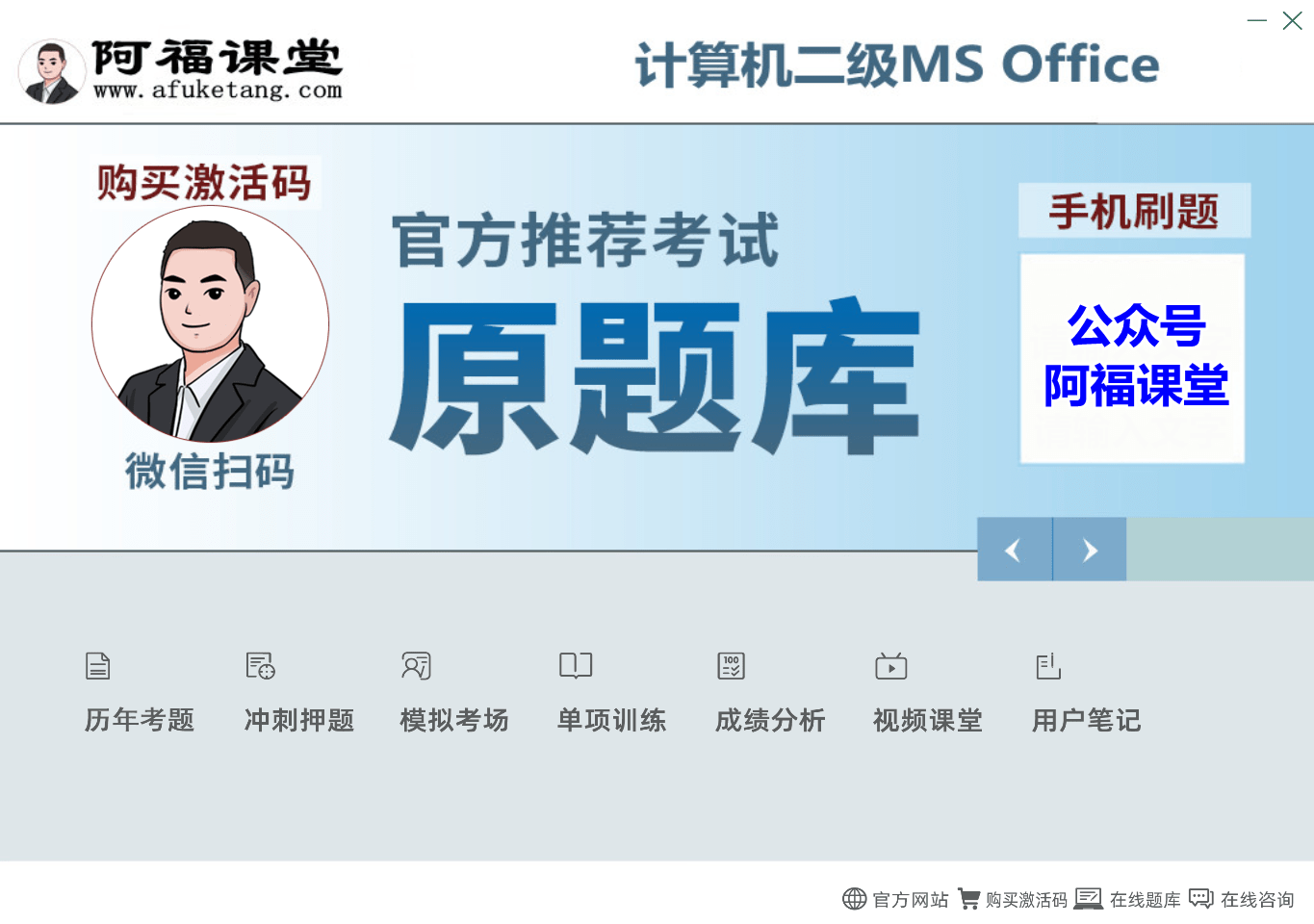 开云体育 开云官网NCRE - 中国教育考试网