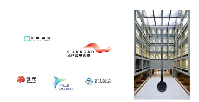 产值超2500亿元VR产业园的虚拟与现实开云 开云体育平台