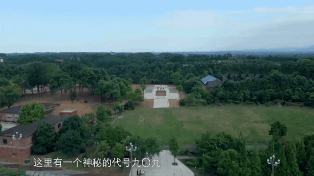 呼叫代号丨909收Kaiyun 开云到请回答！