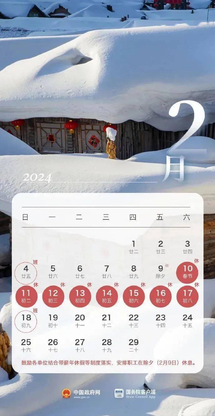 开云 开云体育平台下个月你工资卡里或多一笔钱！