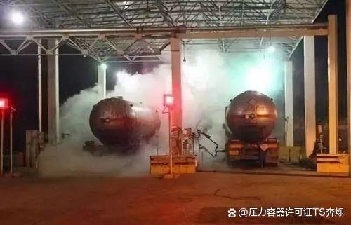 开云 开云体育平台TS生产许可证申请办理移动式压力容器的设计文件包括什么内容