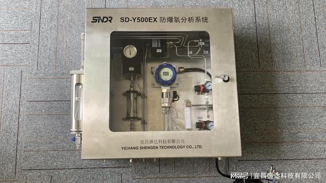 加氢反应釜中使用氧开云体育 开云平台含量分析仪的作用(图2)