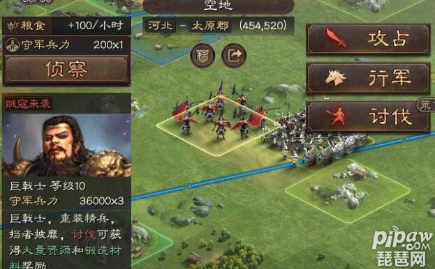 开云 开云体育官网三国志战略版10级巨戟士出图纸吗 10级巨戟士掉落奖励(图1)