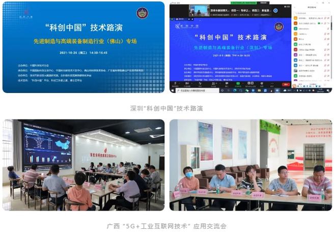 高端装备制造产业创新月：为产业发展注入“智造”新动能！开云体育 开云平台(图1)